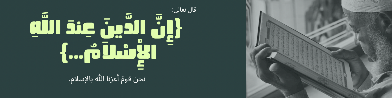 جمعية الدعوة والارشاد وتوعية الجاليات بمحافظة ضباء