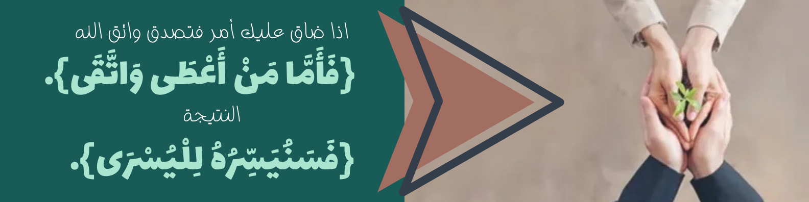 جمعية الدعوة والارشاد وتوعية الجاليات بمحافظة ضباء